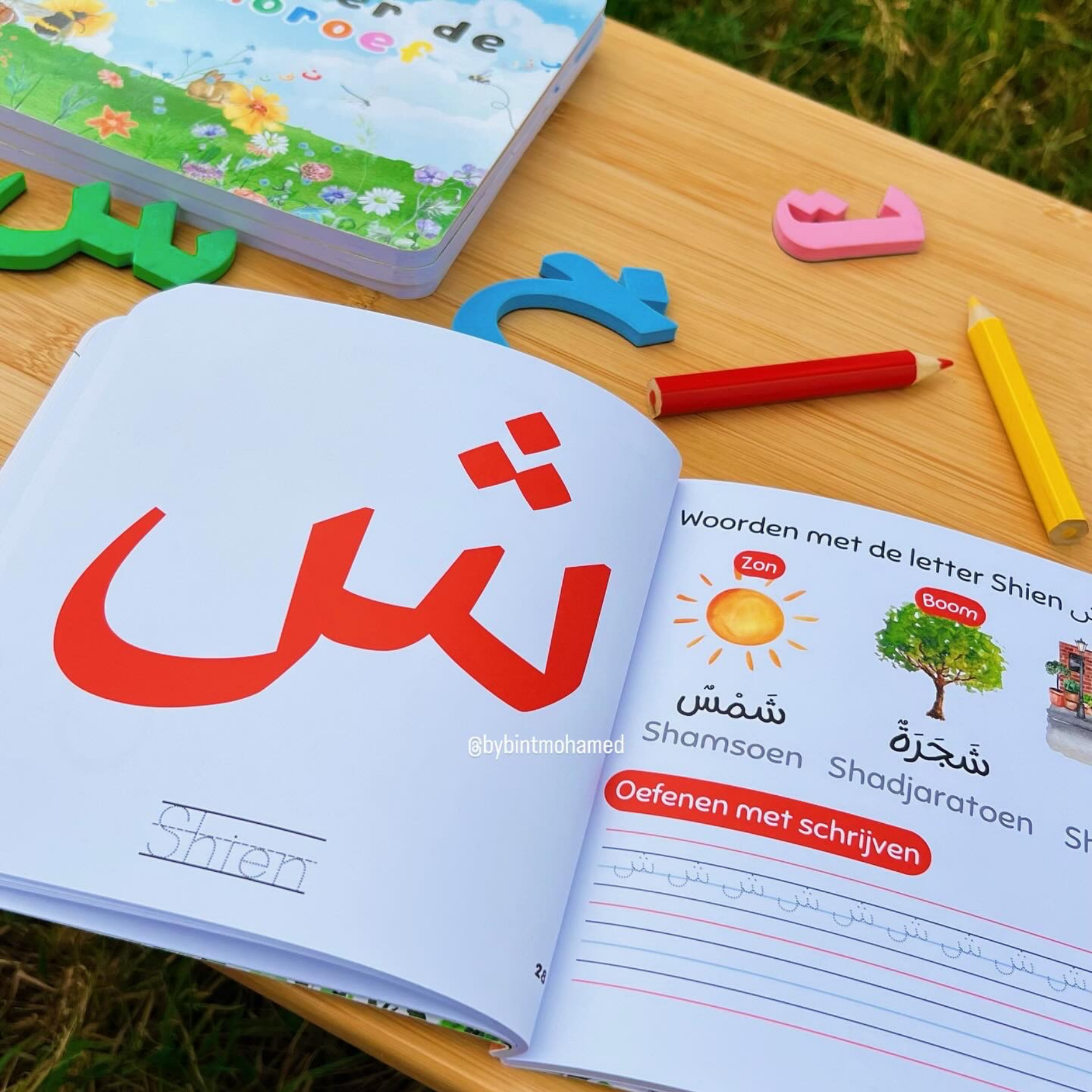 Ik leer de horoef - Werkboekje